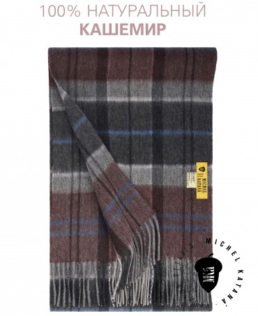 Шарф Унисекс FTW.C120_CASH-53/VIN.CHOCO